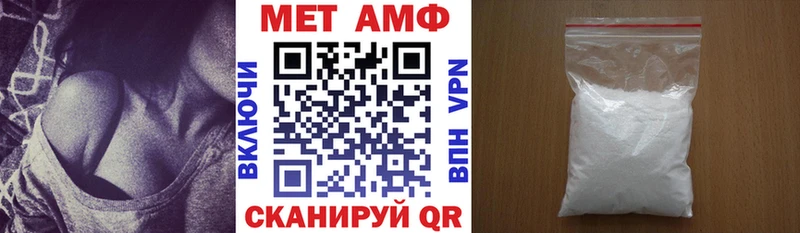 Amphetamine 98% Торопец