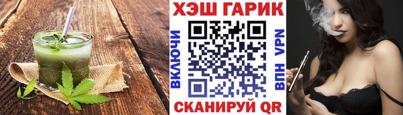 Еда ТГК конопля  даркнет сайт  Торопец 
