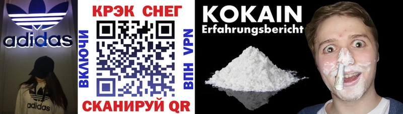 Cocaine Перу blacksprut ССЫЛКА Торопец