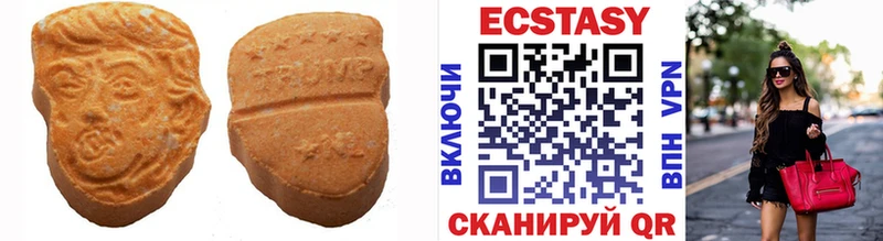 наркотики  Торопец  Ecstasy 300 mg 