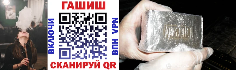 где купить наркоту  Торопец  ГАШИШ VHQ 