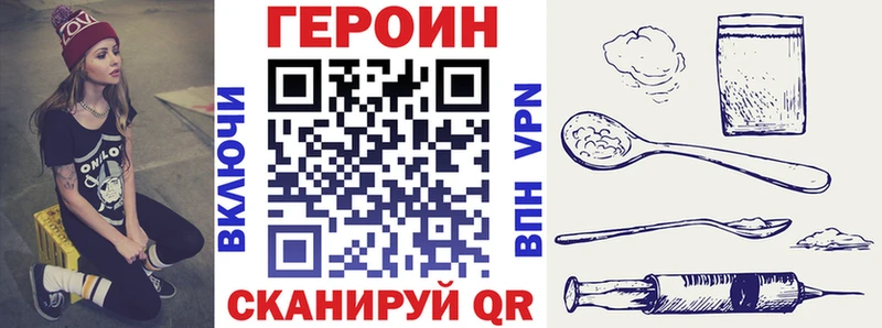 маркетплейс телеграм  даркнет сайт  Торопец  ГЕРОИН герыч 
