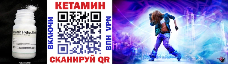 Кетамин ketamine  KRAKEN tor  Торопец 