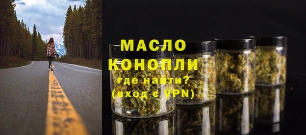 дистиллят марихуана Беломорск