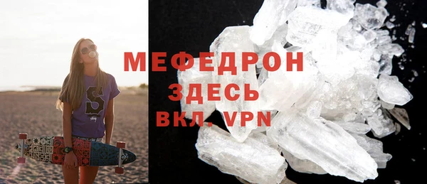 дистиллят марихуана Беломорск