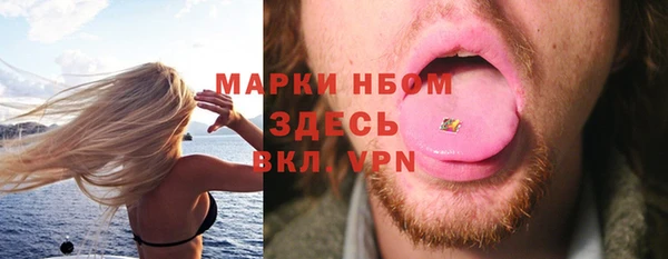 PSILOCYBIN Белоозёрский