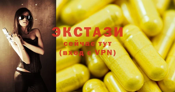 PSILOCYBIN Белоозёрский