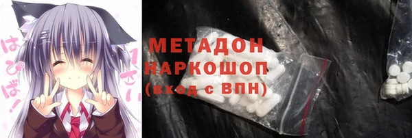 мдма Белокуриха