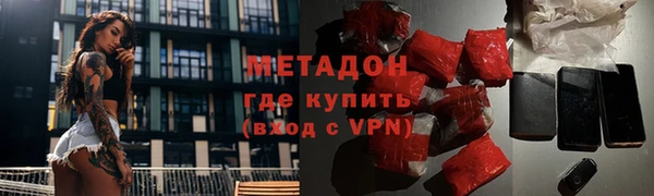 дистиллят марихуана Беломорск