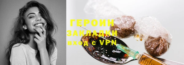 PSILOCYBIN Белоозёрский