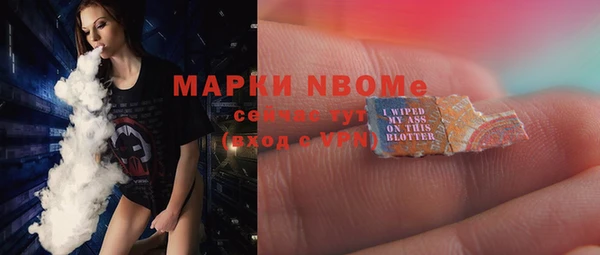 дистиллят марихуана Беломорск