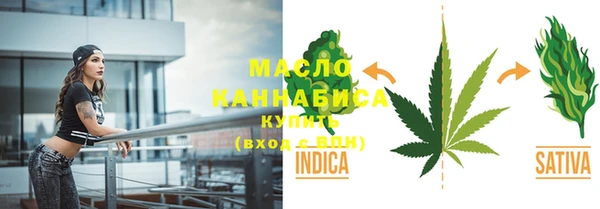 дистиллят марихуана Беломорск