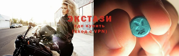 мдма Белокуриха
