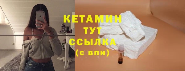 дистиллят марихуана Беломорск