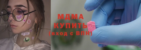 PSILOCYBIN Белоозёрский