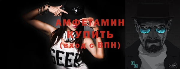дистиллят марихуана Беломорск