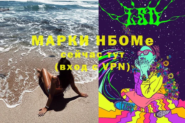 PSILOCYBIN Белоозёрский