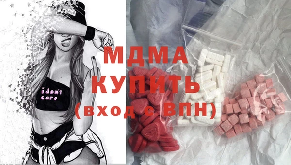 дистиллят марихуана Беломорск