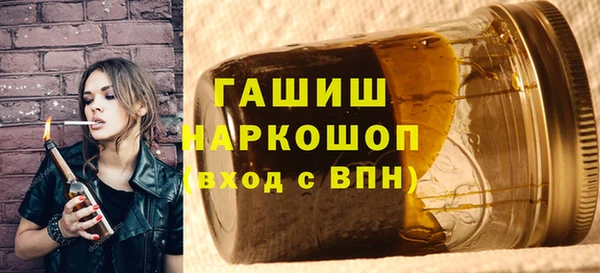дистиллят марихуана Беломорск