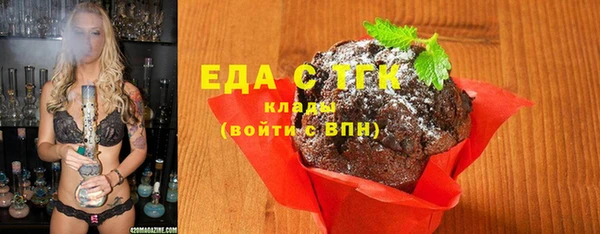 дистиллят марихуана Беломорск