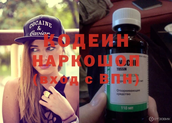 PSILOCYBIN Белоозёрский