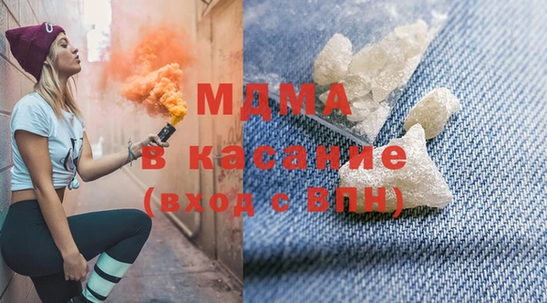 мдма Белокуриха