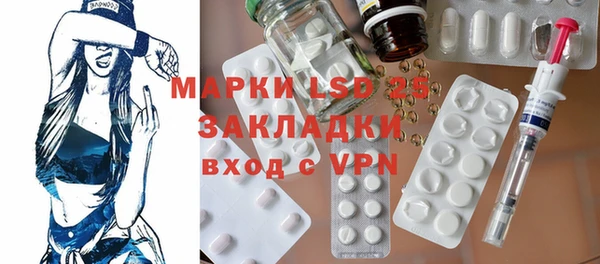 PSILOCYBIN Белоозёрский