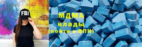 дистиллят марихуана Беломорск