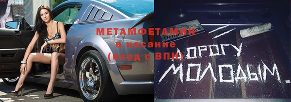 мдма Белокуриха