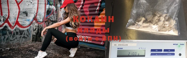 дистиллят марихуана Беломорск