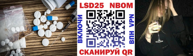 Лсд 25 экстази кислота  Торопец 