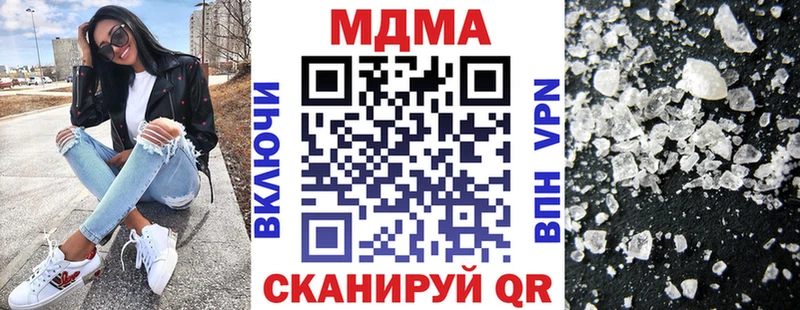 МЕГА ССЫЛКА  Торопец  MDMA VHQ  купить  