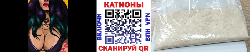 Меф кристаллы Торопец