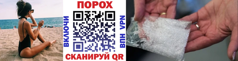 ссылка на мегу как зайти  где продают   Торопец  МЕТАМФЕТАМИН Methamphetamine 