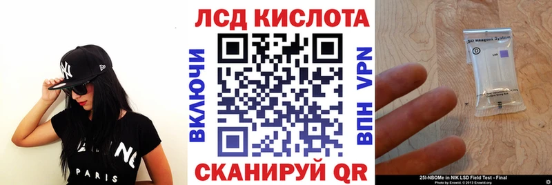 где можно купить наркотик  Торопец  Марки 25I-NBOMe 1,8мг 