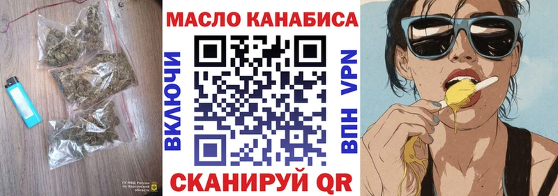 наркошоп Торопец mega как зайти ТГК гашишное масло
