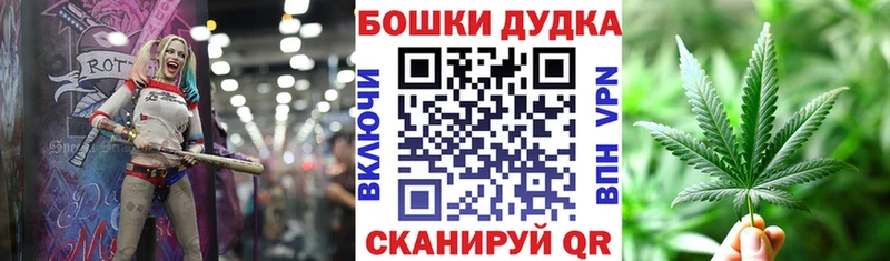 купить закладку  сайты даркнета наркотические препараты  Каннабис конопля  Торопец 